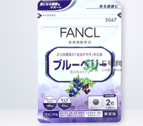 fancl藍莓護眼怎么吃？fancl藍莓護眼丸片服用說明書