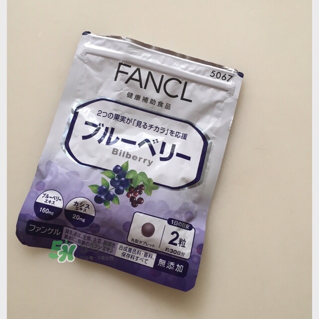 fancl藍莓護眼怎么吃？fancl藍莓護眼丸片服用說明書