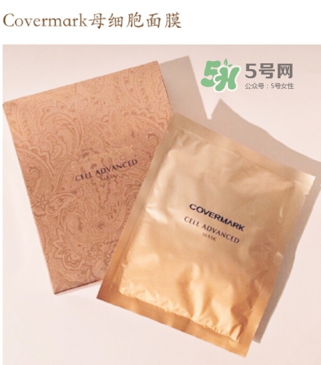 covermark母細(xì)胞面膜多少錢？covermark面膜一盒多少片