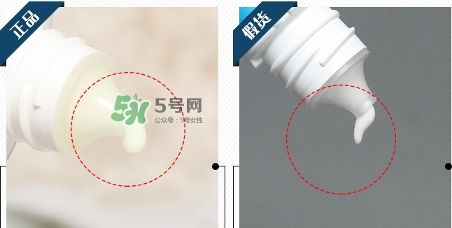 biore碧柔水感防曬霜真假辨別對比圖