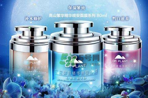 植物醫(yī)生睡眠面膜怎么樣？植物醫(yī)生晚安面膜價(jià)格