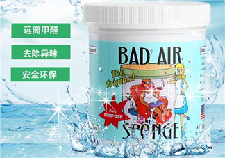 Bad Air Sponge孕婦能用嗎？Bad Air Sponge懷孕能不能用？