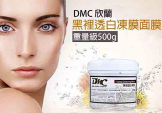 dmc欣蘭凍膜可以去角質嗎？dmc欣蘭凍膜可以去閉口嗎？