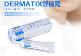 Dermatix舒痕疤痕膏有效嗎？Dermatix舒痕疤痕膏怎么用？