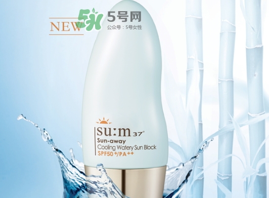 sum37度防曬霜怎么樣？sum37呼吸防曬霜多少錢？