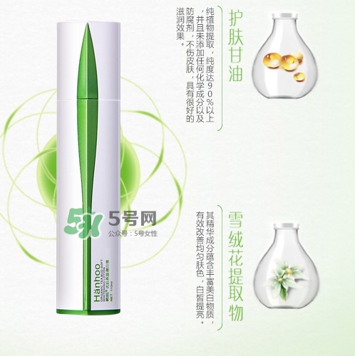 韓后茶蕊嫩白液怎么用？韓后茶蕊嫩白液用法