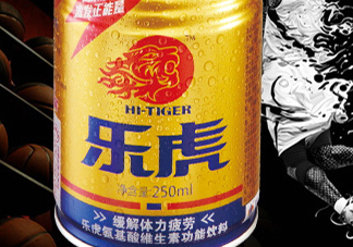 樂虎多少錢一瓶？樂虎飲料價(jià)格表