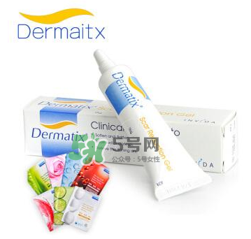 Dermatix舒痕哺乳期能用嗎？Dermatix舒痕疤痕膏使用說(shuō)明