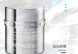 repacell瑞鉑希適合什么年齡？瑞鉑希適合什么膚質(zhì)