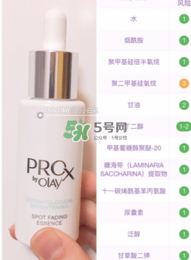 olay淡斑小白瓶和olay光感小白瓶哪個(gè)好？