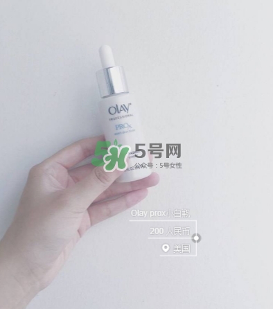 olay小白瓶有哪些版本？olay小白瓶版本區(qū)別