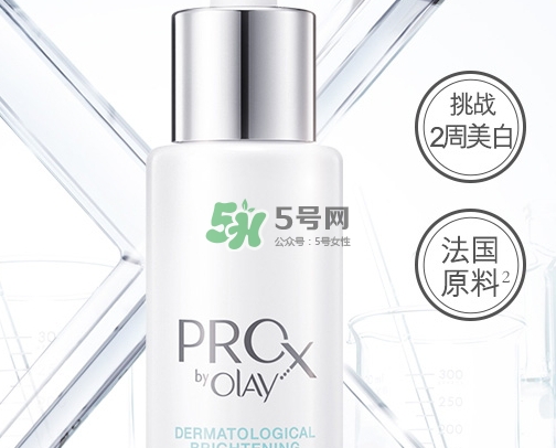 olay prox小白瓶怎么樣？olay prox小白瓶多少錢