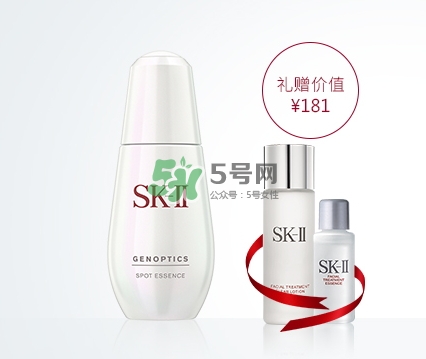 sk2小銀瓶多少錢？skii小銀瓶專柜價(jià)格