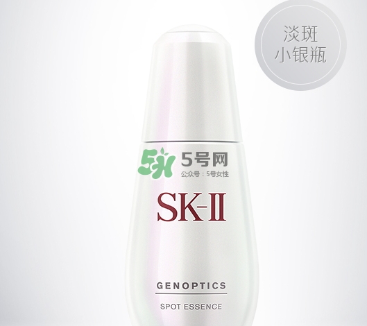 sk2小銀瓶多少錢？skii小銀瓶專柜價(jià)格