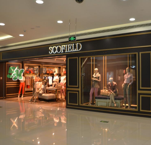 scofield是什么品牌？scofield是什么檔次？