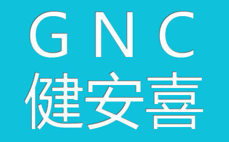 gnc健安喜