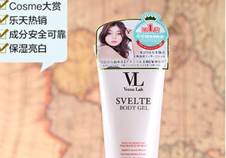 vl瘦腿霜和seven哪個好？venus lab瘦腿霜和seven對比