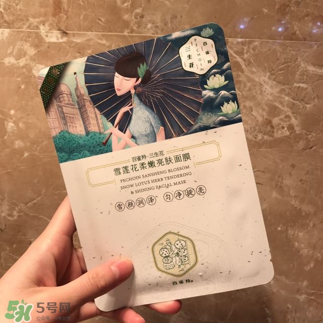 百雀羚三生花系列怎么樣？百雀羚三生花系列好用嗎？