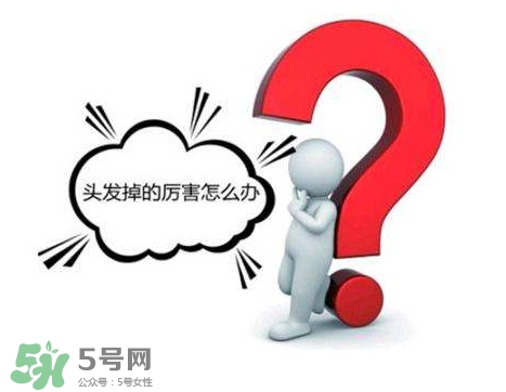 掉頭發(fā)與肝有關(guān)系嗎？掉頭發(fā)與缺鈣有關(guān)系嗎