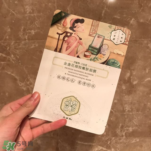 百雀羚三生花系列怎么樣？百雀羚三生花系列好用嗎？