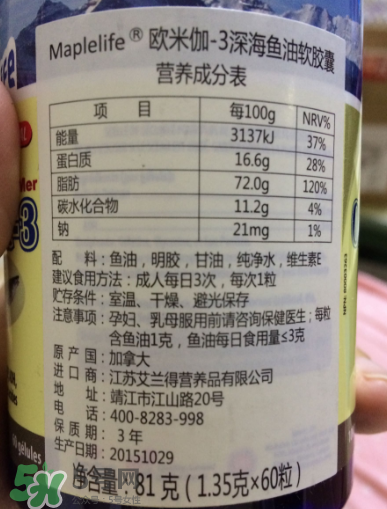 Maplelife保健品怎么樣？加拿大Maplelife保健品好用嗎？