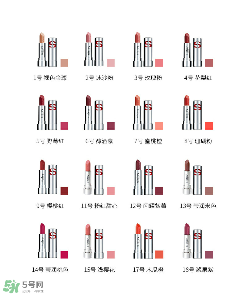 希思黎植物瑩亮唇膏試色 希思黎植物瑩亮唇膏色號