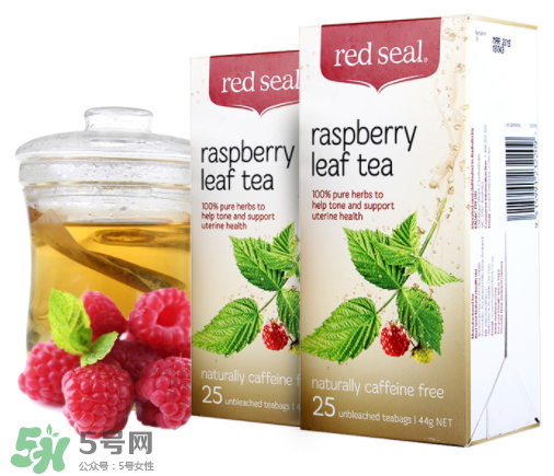 Red Seal紅印覆盆子茶怎么樣？Red Seal紅印覆盆子茶怎么喝？