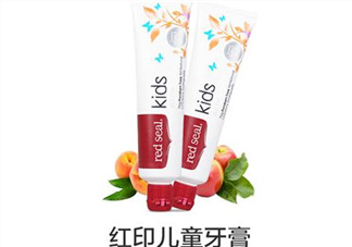 Red Seal紅印牙膏含氟嗎？Red Seal紅印牙膏安全嗎？