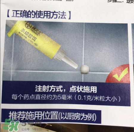 拜耳殺蟑膠餌怎么打開(kāi)？拜耳殺蟑膠餌使用方法