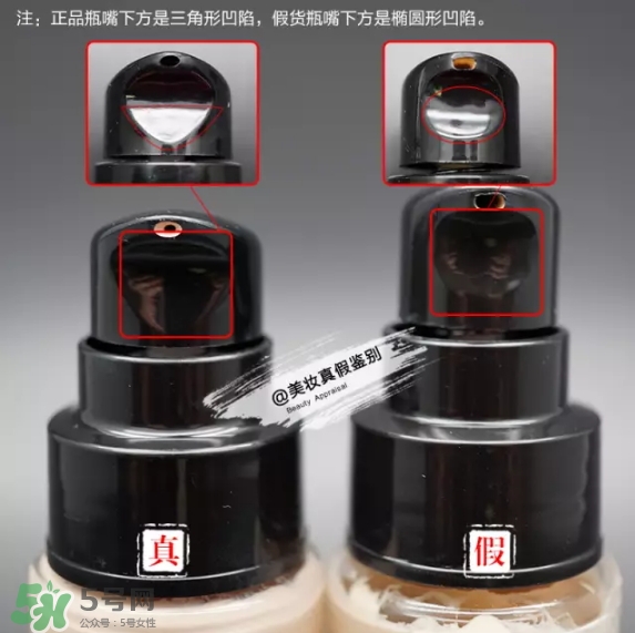 revlon露華濃24小時(shí)不脫妝粉底液真假怎么分辨-真假對比圖