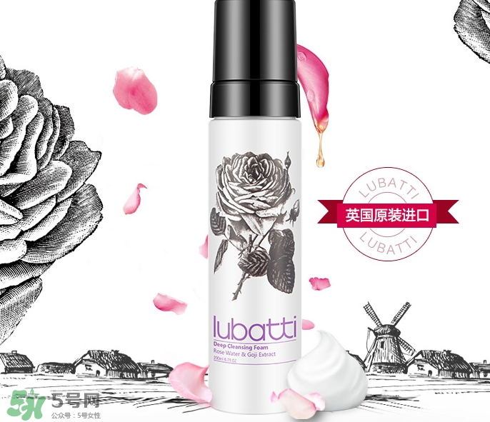 lubatti露芭緹玫瑰凈顏慕絲多少錢_專柜價格