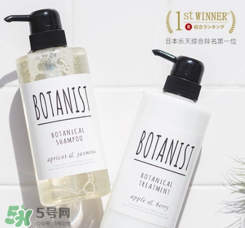 botanist是什么牌子？botanist是哪國的