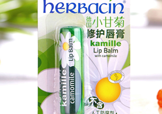 herbacin賀本清小甘菊唇膏怎么樣？小甘菊唇膏使用心得