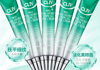 cliv綠胖子眼霜怎么樣？cliv眼霜好用嗎