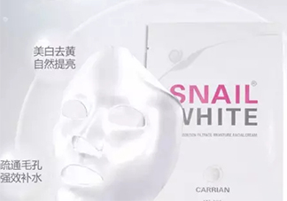 snail white蝸牛面膜好用嗎？snail white蝸牛面膜辨真假