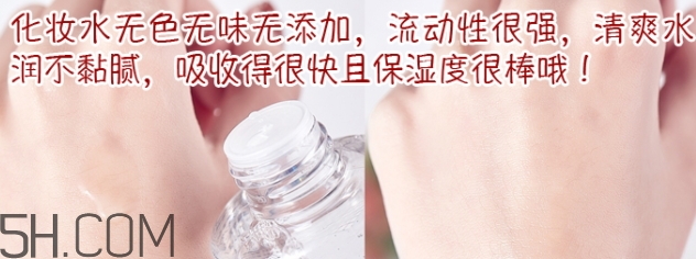 muji無印良品水乳怎么用？無印良品水乳使用順序