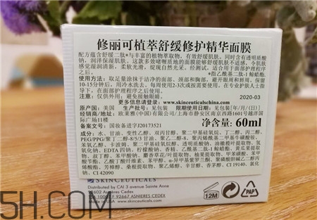 修麗可植萃面膜怎么用_修麗可植萃面膜使用方法