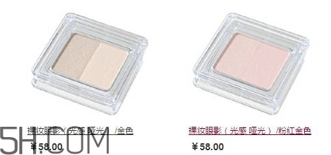 muji無印良品眼影怎么樣？無印良品眼影多少錢