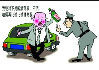 醉駕和酒駕的區(qū)別是什么？醉駕判刑多久