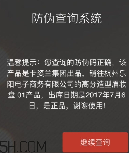 卡姿蘭適合什么年齡段？卡姿蘭適合什么年齡