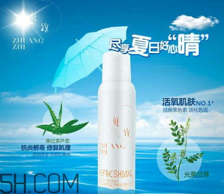 防曬指數(shù)30和spf50的區(qū)別？防曬噴霧可以過(guò)安檢嗎？