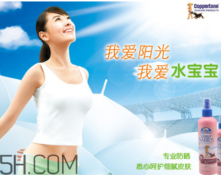 防曬指數(shù)30和spf50的區(qū)別？防曬噴霧可以過(guò)安檢嗎？