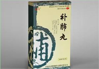 補(bǔ)肺丸是藥還是保健品？補(bǔ)肺丸是哪里生產(chǎn)的？