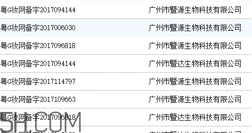 麗普司肽是哪個(gè)國(guó)家的？麗普司肽好用嗎