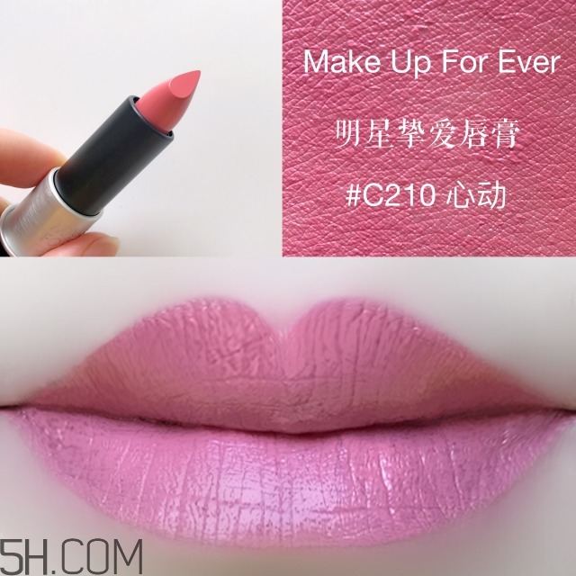 make up for ever明星摯愛(ài)唇膏多少錢(qián)_專(zhuān)柜價(jià)格