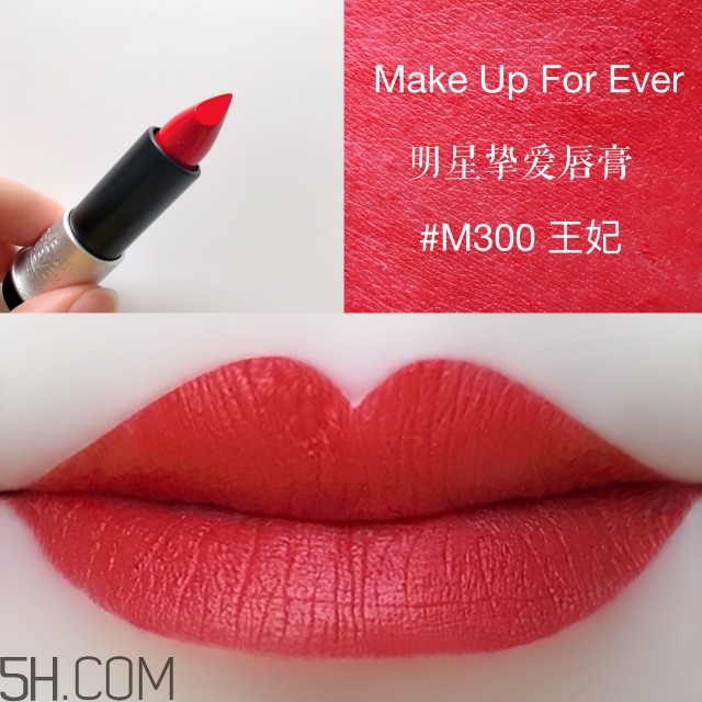 make up for ever明星摯愛(ài)唇膏多少錢(qián)_專(zhuān)柜價(jià)格