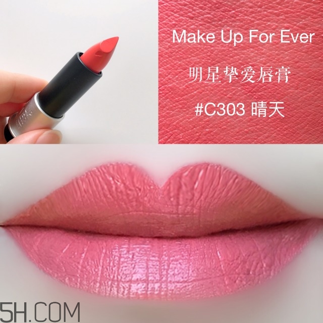 make up for ever明星摯愛(ài)唇膏多少錢(qián)_專(zhuān)柜價(jià)格