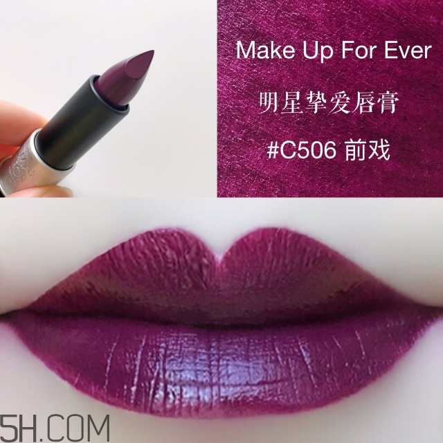 make up for ever明星摯愛(ài)唇膏多少錢(qián)_專(zhuān)柜價(jià)格