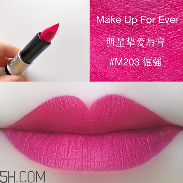 make up for ever明星摯愛(ài)唇膏多少錢(qián)_專(zhuān)柜價(jià)格