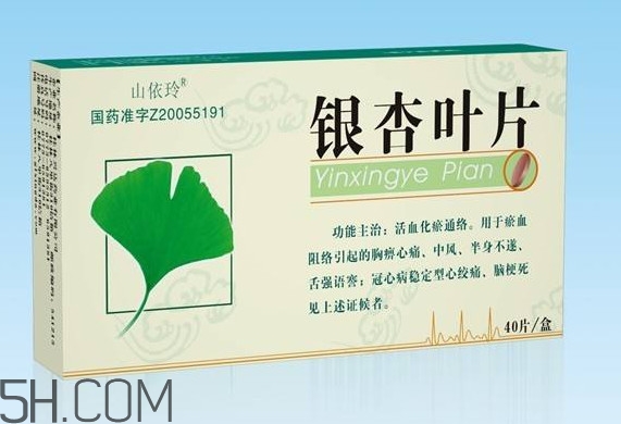 銀杏葉片多少錢(qián)一盒？銀杏葉片的功效與作用